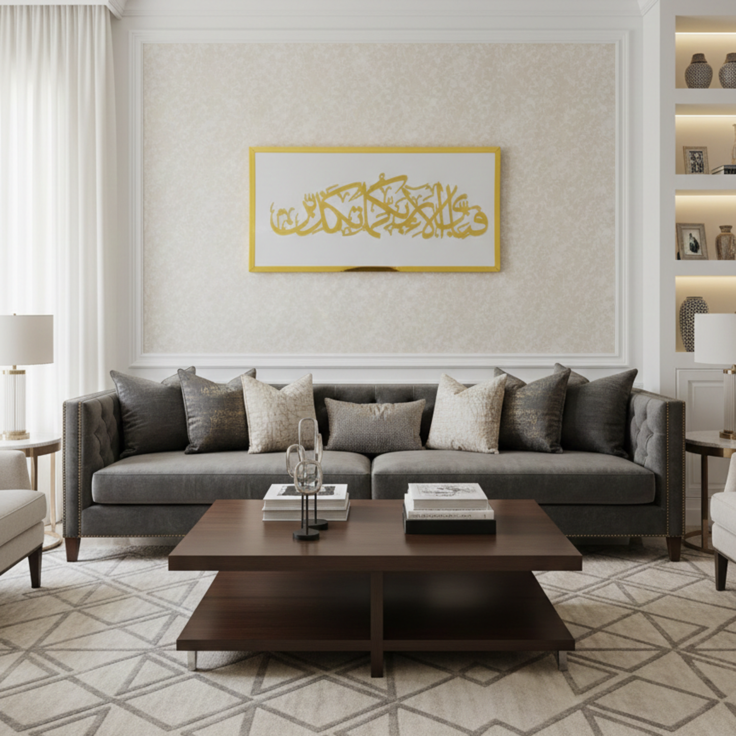 TRIOVO Fabi Ayyi Ala’i Rabbikuma Tukazziban Islamic Wall Art – Luxury Gold Arabic Calligraphy Frame