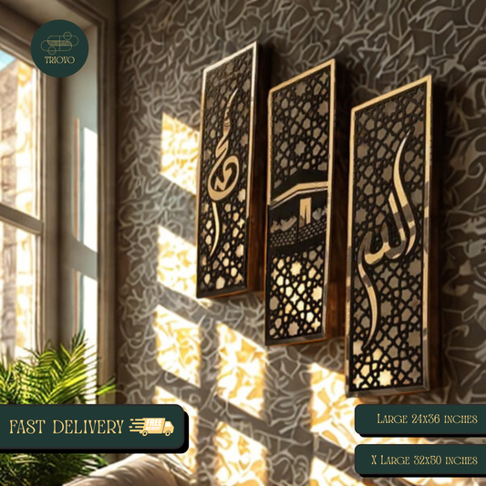 Set of 3 Islamic Wall Sceneries – Allah, Muhammad (SAW), and Kaaba Frame Decor for Home & Office