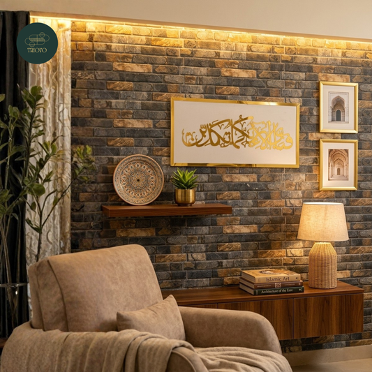 TRIOVO Fabi Ayyi Ala’i Rabbikuma Tukazziban Islamic Wall Art – Luxury Gold Arabic Calligraphy Frame