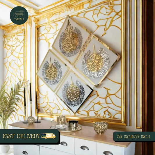 Diamond Shaped Islamic Wall Art Ayatul Kursi, Falaq, Nas, Ikhlas 33 inch/33 inch