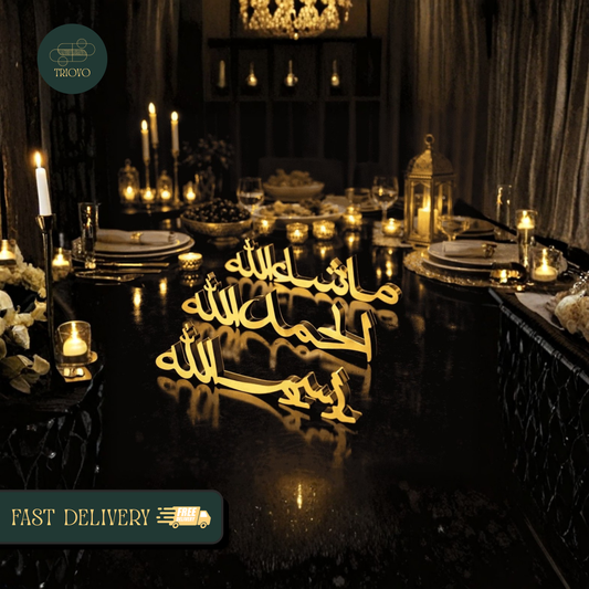 Alhamdulillah, Bismillah, MashAllah Arabic Islamic Tabletop Art Decor for Ramadan