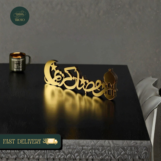 Ramadan Kareem Table Arabic Calligraphy Wooden Islamic Decor - Islamic Gift