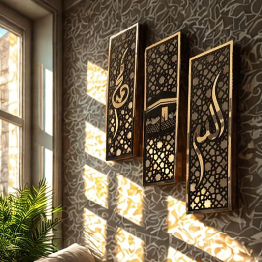 Set of 3 Islamic Wall Sceneries – Allah, Muhammad (SAW), and Kaaba Frame Decor for Home & Office