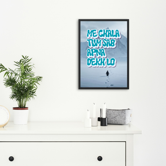 MA CHALA TUM SAB APNA DEKH LO----