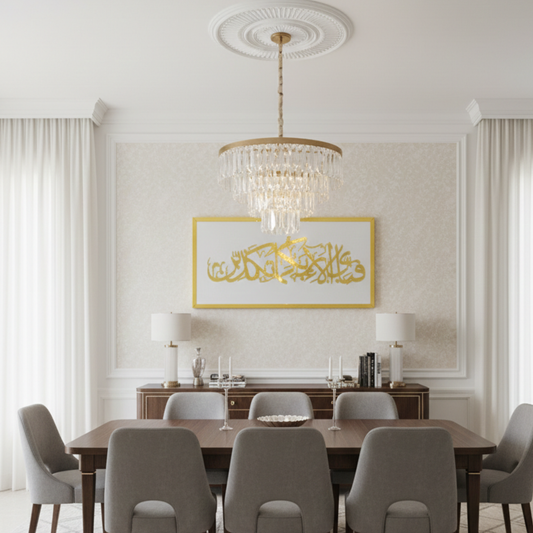 TRIOVO Fabi Ayyi Ala’i Rabbikuma Tukazziban Islamic Wall Art – Luxury Gold Arabic Calligraphy Frame