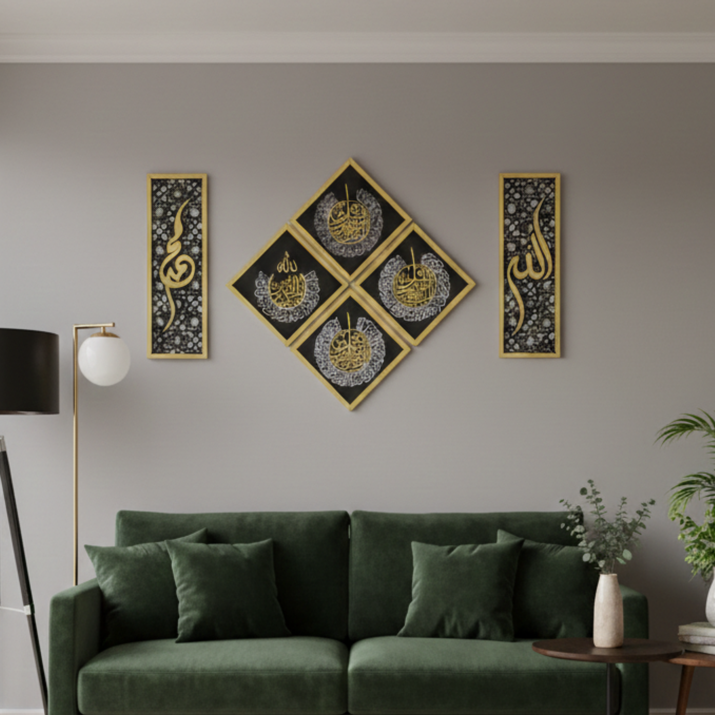 Diamond Shaped Islamic Wall Art Ayatul Kursi, Falaq, Nas, Ikhlas WITH ALLAH AND MUHAMMAD SAW NAME PANEL