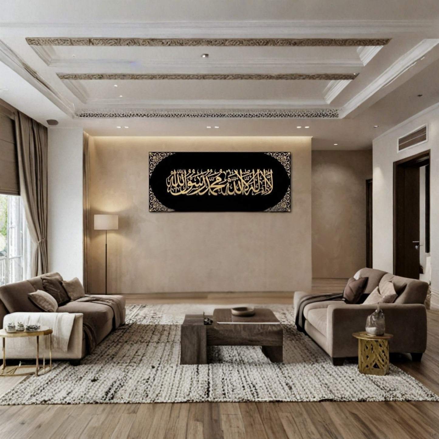 LA ILAHA ILLALLAH Frame