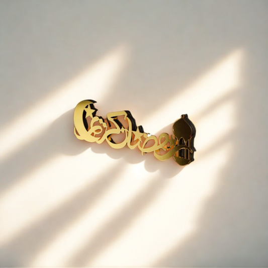 Ramadan Kareem Table Arabic Calligraphy Wooden Islamic Decor - Islamic Gift