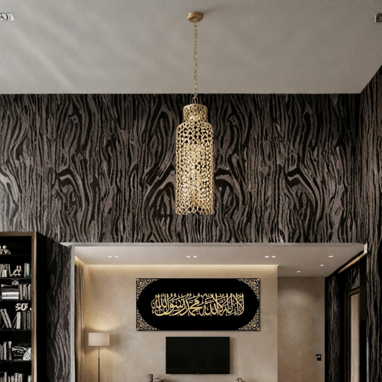 LA ILAHA ILLALLAH Frame