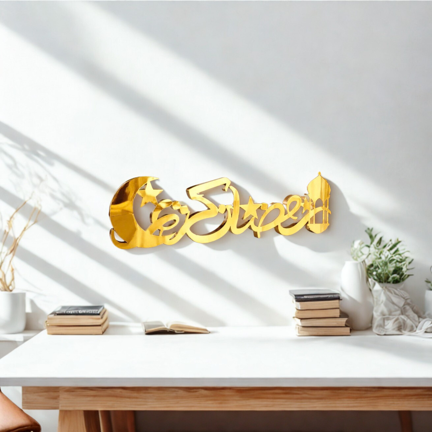 Ramadan Kareem Table Arabic Calligraphy Wooden Islamic Decor - Islamic Gift