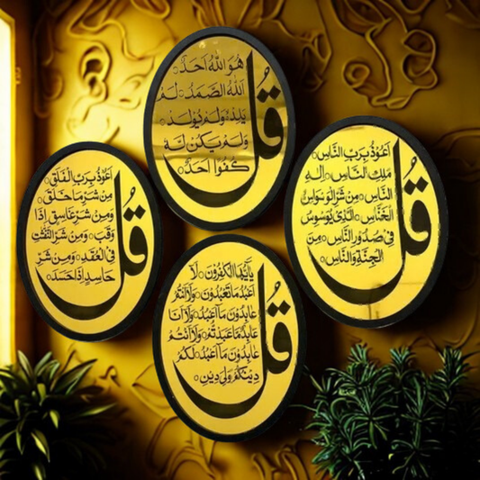 Four Quls Islamic Wall Decor – Premium Quran Calligraphy Wall Art