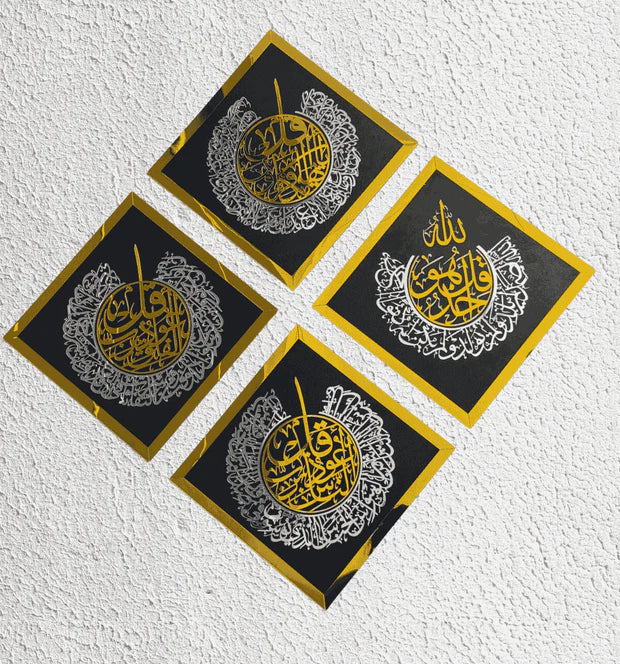 Diamond Shaped Islamic Wall Art Ayatul Kursi, Falaq, Nas, Ikhlas 33 inch/33 inch