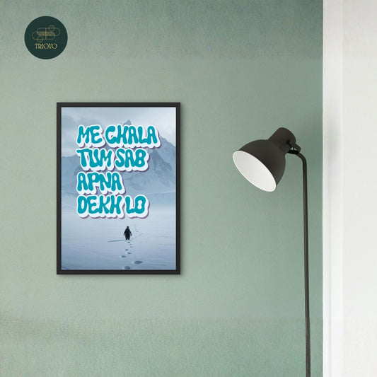 MA CHALA TUM SAB APNA DEKH LO----